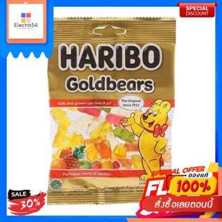 -Haribo Goldbears 80 g Haribo gummy เยลลี่ Goldbears เยลลี่ฮาริโบ รสองุ่น เยลลี่เจลาติน กัมมี่กลิ่นพีช Haribo Haribo-Har