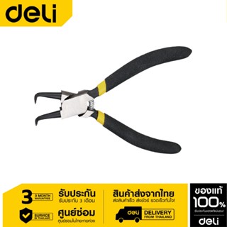 Deli คีมหนีบแหวนปลายงอ 7" 40Cr EDL0343-01