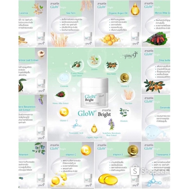 Glow 2Bright moisturizing
