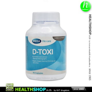 MEGA D-Toxi 30cap ( เมก้า ดีท็อกซี่ ตับ Primrose L-Methionine Lecithin Brewer Yeast Choline )