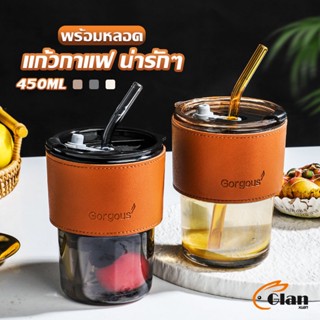 Glanxuan แก้วน้ำ แก้วกาแฟ  400ml สไตล์มินิมอล ทนความร้อนได้ดี  พร้อมส่ง  Coffe cup