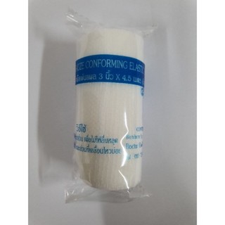 Gauze conforming elastic bandage 3นิ้ว ยกโหล12 ม้วน ผ้า พันแผล ก๊อซ ก็อซ ผ้าพันแผลแบบยืดได้