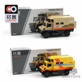 Xcartoys 1:64 Armadillo crawler Unimog U4000 ดึงโมเดลรถ