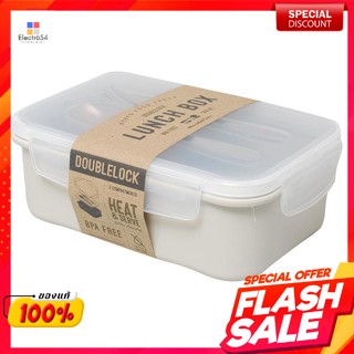 ดับเบิ้ลล็อค กล่องอาหารพร้อมช้อนส้อม รุ่น 1239 ขนาด 1200 มล.Double Lock Food Box with Cutlery Model 1239 Size 1200 ml.