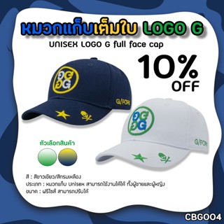 หมวกกอล์ฟ หมวกแก็บเต็มใบ UNISEX LOGO G (CBG004) Golf Hats Unisex Cap LOGO G