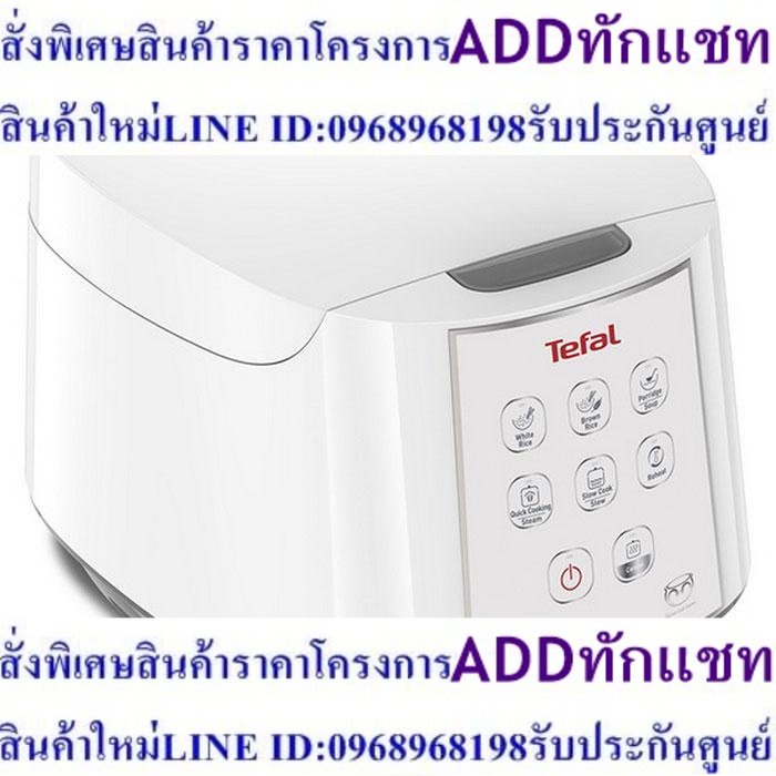 [เงินคืน15% OCPAD15K] Tefal ทีฟาล์ว หม้อหุงข้าวดิจิตอล รุ่น Easy Rice RK732166 ขนาด 1.8 ล.