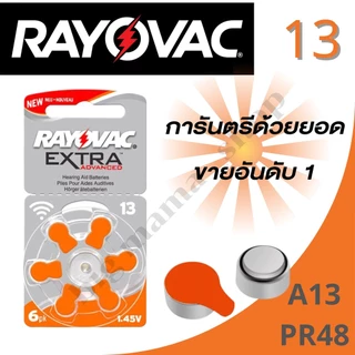 ถ่านเครื่องช่วยฟังเบอร์13 RayovacExtra A13 Pr48 ถ่านใส่เครื่องช่วยฟัง ผู้สูงวัยของแท้
