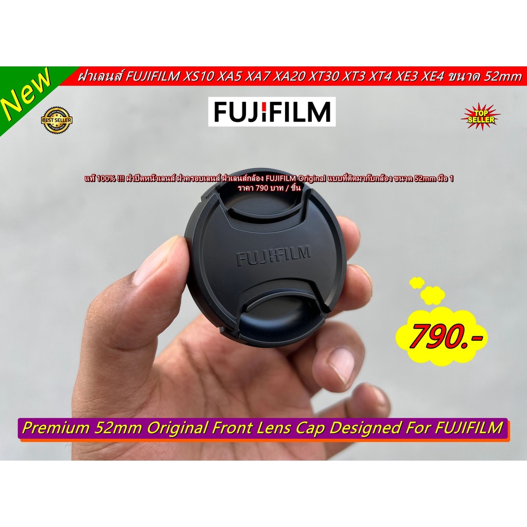 Lens cap FUJIFILM แท้ 100% !!! ขนาด 52mm มือ 1 kit XA5 + 15-45 kit XA7 + 15-45 Fuji 35 F1.4 Fuji 18 F2