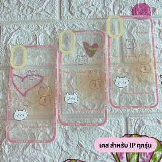 1017 เคส  สกรีนลายการ์ตูนแมวTPU นิ่ม ใช้สำหรับIPทุกรุ่น เคสใส สีใส ขอบชมพู