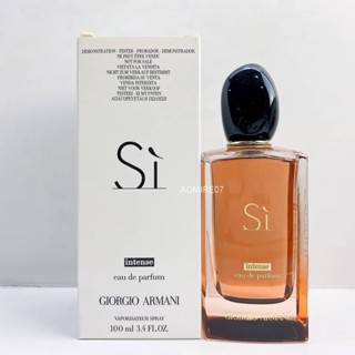 ส่งฟรี GIORGIO Armani Si EDP Intense 100ml กล่องเทส น้ำหอม หวาน หรู นุ่มลึก กลิ่นแบล็คเคอร์เร้นท์ AUG02