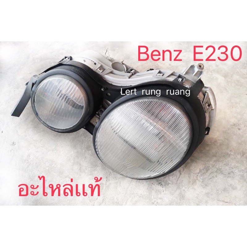 ไฟหน้านิวอาย ไฟหน้าbenz e230  ไฟหน้า w210 ของเเท้