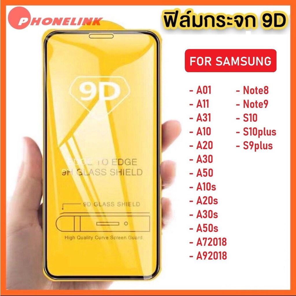 ❌จัดส่งที่รวดเร็ว❌เคสโทรศัพท์มือถือ สําหรับ Samsung Galaxy A51 A71 A01 A11 M31 A10s a20s A30s A50S A20 A30 A50 A70 A80 a72018 a92018 Note8 note9 j4 0