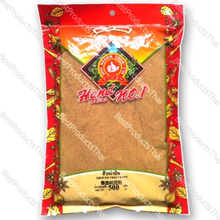 GROUND THAI NATTO 100% Net Weight 500 Grams Sachet High Quality of Spices with Special Selection to Bring the Clean