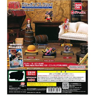 (พร้อมส่ง) Gashapon Collection ONE PIECE FILM RED