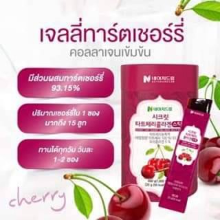 คอลลาเจน Nature Dream Collagen Jelly Stick