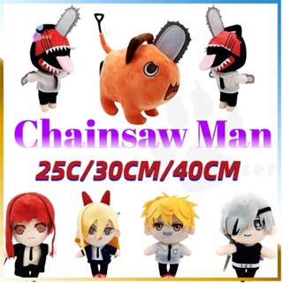 【COD】ตุ๊กตาฟิกเกอร์ อนิเมะ Chainsaw Man Denji 40 ซม.