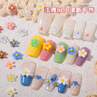 ดอกไม้แต่งเล็บ เรซิ่นดอกไม้ 3D Flowers For Acrylic Nails Mix Caviar Nail Ornaments Lot For Nail Art Summer DIY