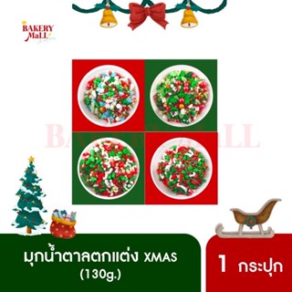 Beimeng Sprinkles น้ำตาลตกแต่งเค้ก XMAS (130กรัม)