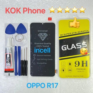 ชุดหน้าจอ OPPO R17 incell แถมฟิล์มพร้อมชุดไขควง