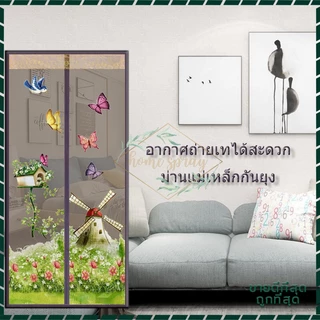 มุ้งกันยุงติดประตู ม่านประตูกันยุง แม่เหล็ก ติดตั้งง่ายด้วยแถบกาว ยาไล่ยุงและแมลง เปิดปิดอัตโนมัติ 90*210cm