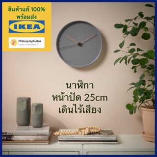 IKEA นาฬิกาแขวนผนัง, ชมพู-เทา BONDTOLVAN บอนด์โทลวาน