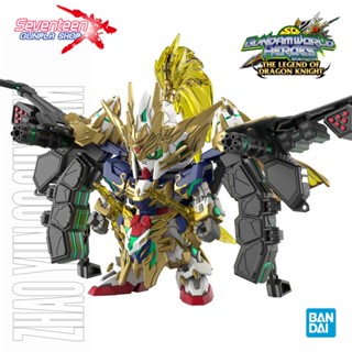 Bandai SDW HEROES ZHAO YUN 00 GUNDAM COMMAND PACKAGE (SDW)