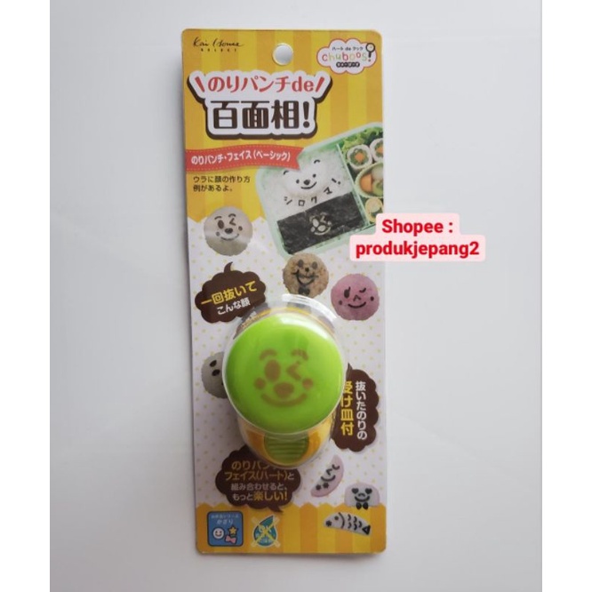 KAI Nori Puncher KAI KAI nori เครื่องตัด KAI nori แม่พิมพ์ Nori แม่พิมพ์ Chuboos Nori แม่พิมพ์ Chubo