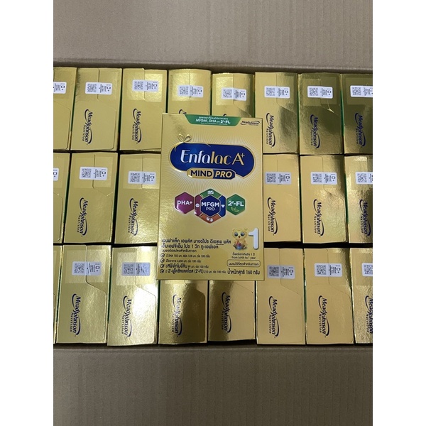 เอนฟาแล็ค A+ สูตรแรกเกิด Enfalac A+ MINDPRO สูตร1 ขนาด 160 กรัม