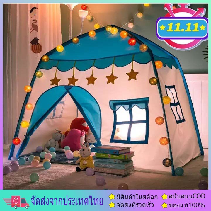 บ้านเด็ก เต็นท์เด็ก บ้านของเล่น พับเก็บได้ มีให้เลือก2สี สินค้าพร้อมส่ง