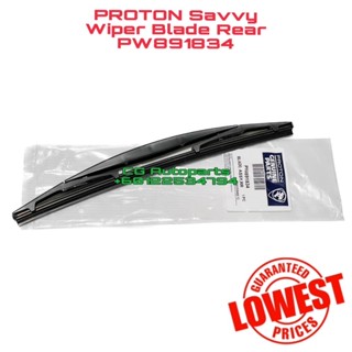 Proton Savvy ใบปัดน้ําฝนด้านหลัง - PW891834 โปรตอน