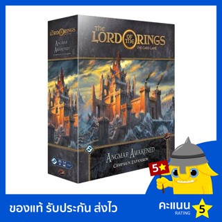 The Lord of the Rings: The Card Game: Angmar Awakened Campaign Expansion