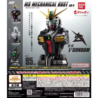 [พร้อมส่ง] Bandai/bandai ใหม่ ของเล่นแคปซูล GUNDAM Niu GUNDAM ของขวัญ สําหรับเด็กผู้ชาย