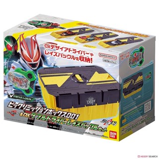 ของเล่นไรเดอร์ กีทส์ Kamen Rider Geats - Bikkuri Mission Box 001 &amp; DX Doubledriver Raise Buckle Set