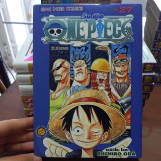 การ์ตูนวันพีซ มังงะ (One Piece)