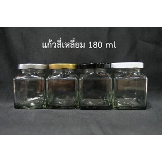 แพ็ค60ชิ้น ขวดแก้วใส่น้ำพริก แยมสี่เหลี่ยม6ออน(180มิล)