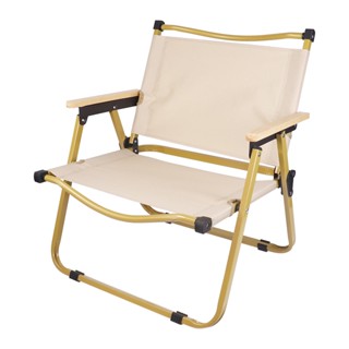 เก้าอี้แคมป์ปิ้ง พับได้  รับน้ำหนัก 120kg camping chair MBL