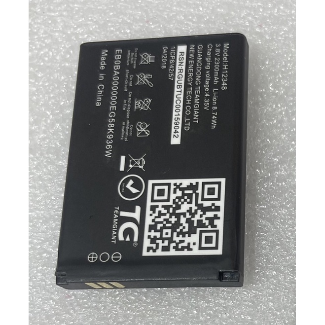 แบตเตอรี่Wi-pod (4g)