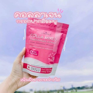 [พร้อมส่ง ของแท้]​ 💗คลอลาเจน กรอกปาก colla mixed สีชมพู เน้นผิวขาว ผิวเนียน ฟื้นฟูผิว ผิวกระจ่างใส [มีบัตรตัวแทน]​