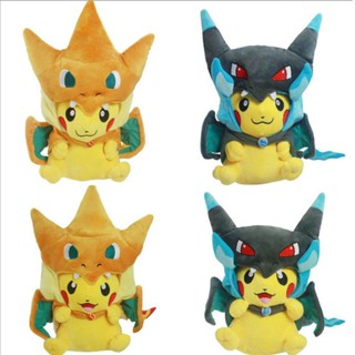 ตุ๊กตาคอสเพลย์ การ์ตูนปิกาจู Mega Pokemon Cos Charizard แบบนิ่ม ของเล่นสําหรับเด็ก