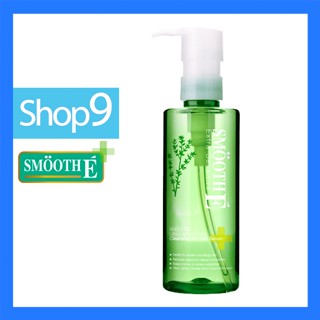 Smooth E Ultra  Light Purifying Cleansing Oil With 200 ML หมดอายุ12/2024 สมูท อี อัลต้า ไลท์ เพียวริฟายอิ้ง คลีนซิ่ง ออย