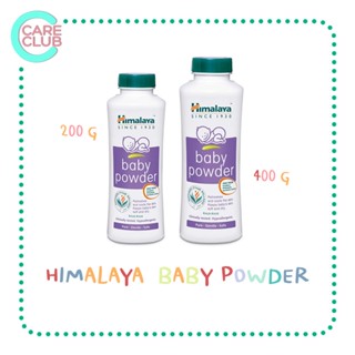 Himalaya Baby Powder 200 / 400 G. แป้งเด็กหิมาลายา