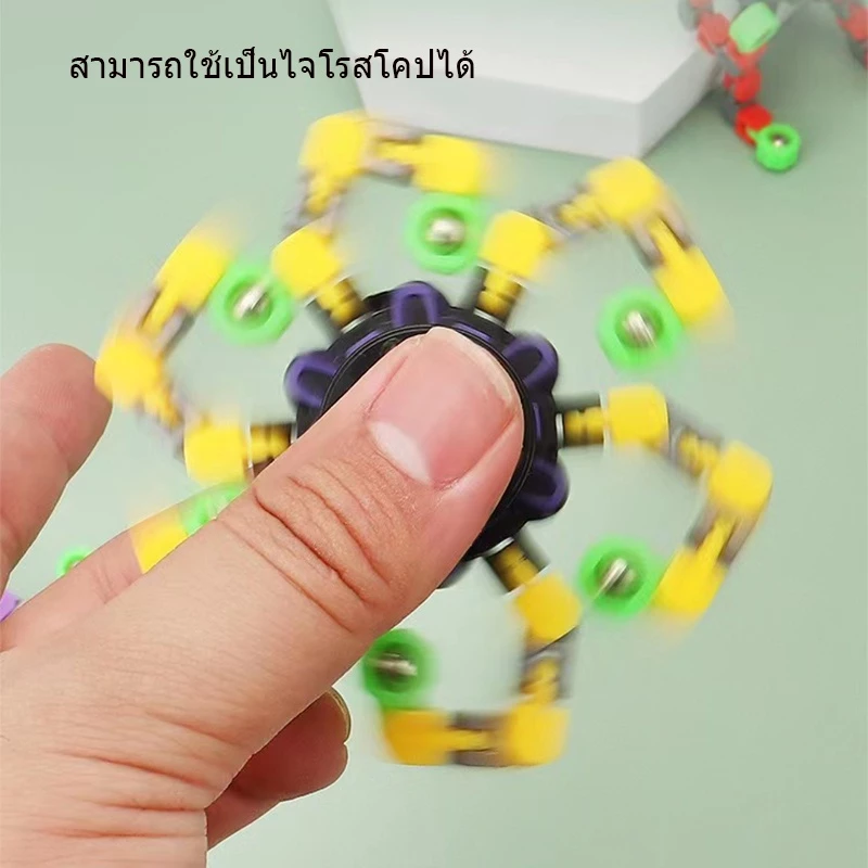 สปินเนอร์ หลากสีสัน ของเล่นคลายเครียด สําหรับเด็ก ผู้ใหญ่ ไจโรสโคปเครื่องกล ฟิดเจ็ตสปินเนอร์ ของเล่นเด็ก 2022 thumbnail 7