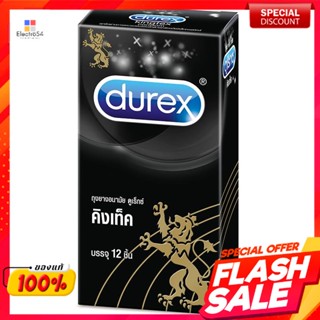 ดูเร็กซ์ ถุงยางอนามัย รุ่นคิงเท็ค กล่อง 12 ชิ้นDurex Condoms, King Tech, Box of 12