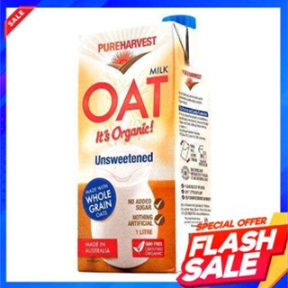 Pureharvest Oat Milk Organic Unsweetened 1L  เพียวอาร์เวสท์ น้ำนมข้าวโอ๊ต ออริจินัลPureharvest Lait DAvoine Bio Non Suc