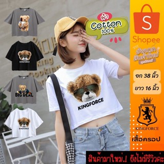 💥💥 New‼️ มาให้ใส่ก่อนใคร เสื้อเอวลอย เสื้อครอป