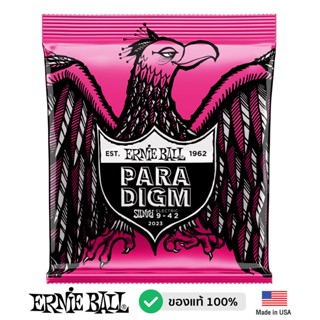 ERNIE BALL® P02023 Paradigm สายกีตาร์ไฟฟ้า เบอร์ 9 อย่างทนด้วย RPS + Everlast Technology รุ่น Super Slinky (.009 - .042) ** Made in USA **