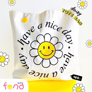 🌼กระเป๋าผ้าใส่ของลายเดซี่หน้ายิ้ม (ขยายฐานได้)✨ฟรี! จี้หน้ายิ้ม🙂daisy tote bag