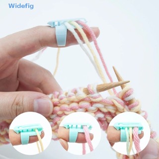 Widefig Finger Splitter เครื่องมือถักไหมพรม 4 คู่มือสนับมือปลอกพลาสติกเย็บสินค้า