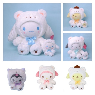 พวงกุญแจ จี้ตุ๊กตาหมี Sanrio Melody Cinnamoroll Kuromi เหมาะกับของขวัญวันเกิด ของเล่นสําหรับเด็ก