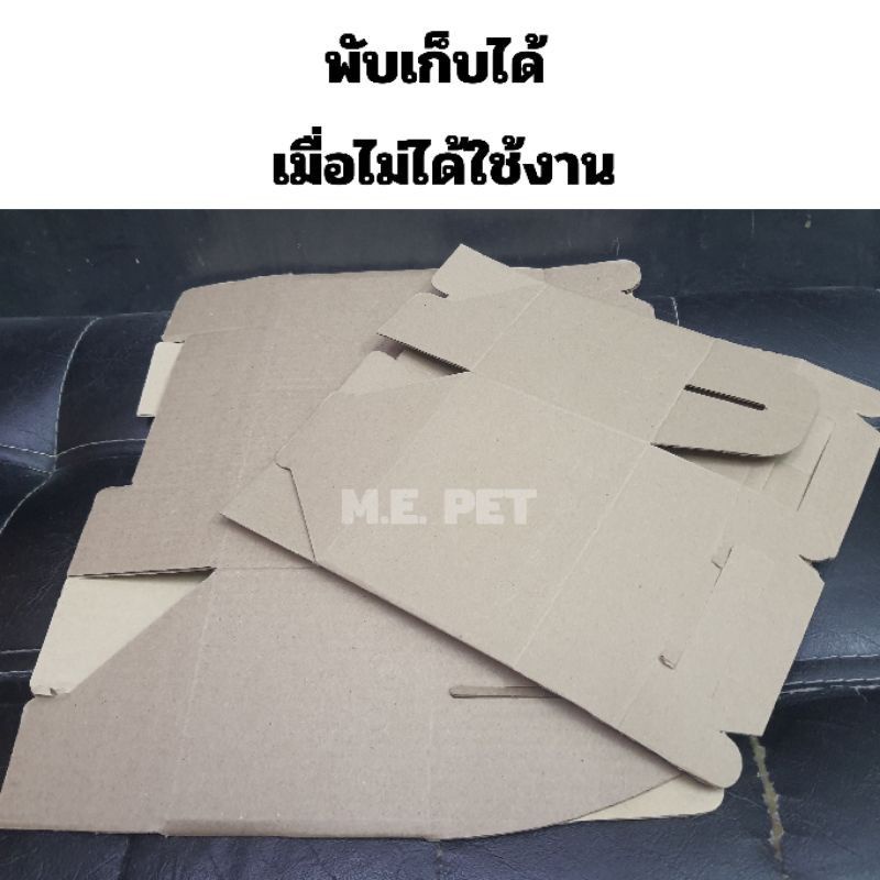 กล่องกระดาษใส่สัตว์เล็ก นก แฮมสเตอร์ กระรอก เม่นแคระ ขนาด รูปที่ 6